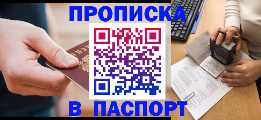 регистрация для дет. сада в Яранске